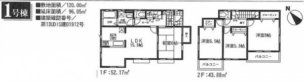 Floor plan. 24,800,000 yen, 4LDK, Land area 120 sq m , Warm floor plan of the building area 95.63 sq m Zenshitsuminami direction.