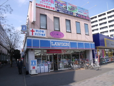 Convenience store. 130m until Lawson (convenience store)