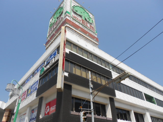 Shopping centre. Yuaerumu until the (shopping center) 711m