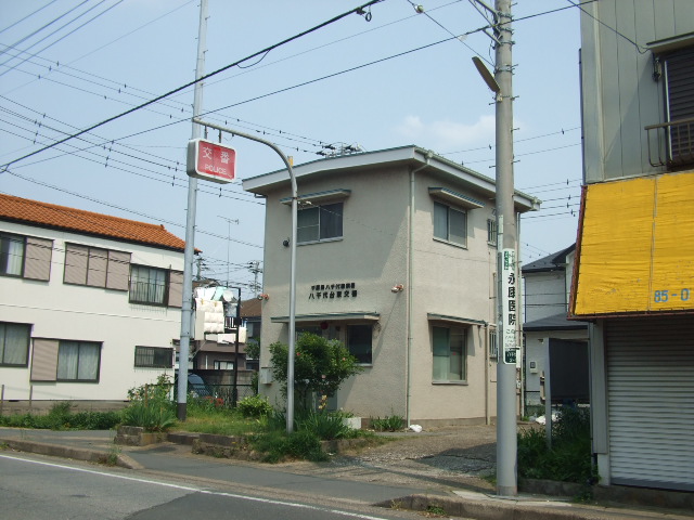 Police station ・ Police box. Yachiyodaihigashi alternating (police station ・ Until alternating) 388m