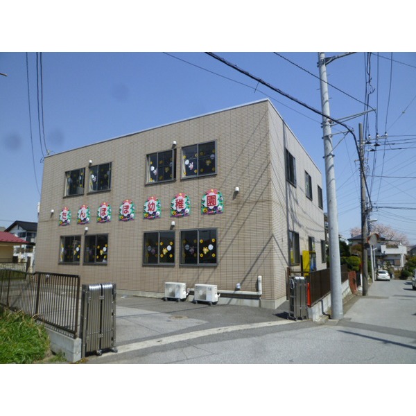 kindergarten ・ Nursery. Dandelion kindergarten (kindergarten ・ 101m to the nursery)