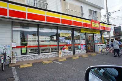 Convenience store. Daily Yamazaki Yachiyo south store up (convenience store) 184m