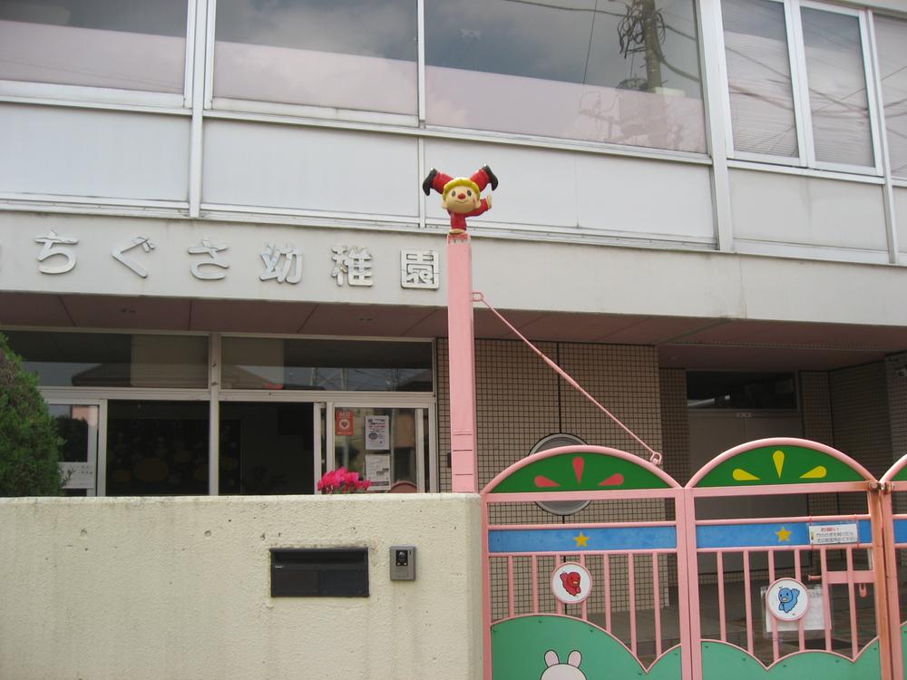 kindergarten ・ Nursery. Chigusa to kindergarten 653m