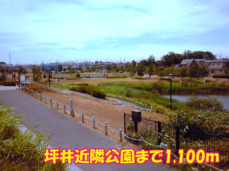 park. Tsuboi 1100m until the neighborhood park (Park)