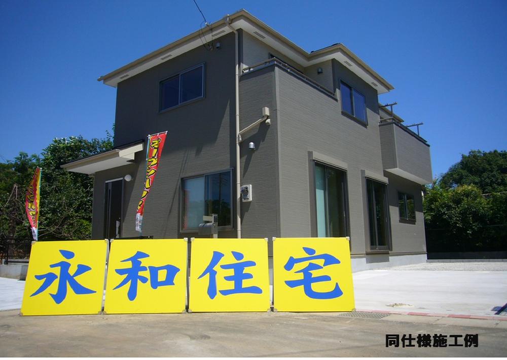 Rendering (appearance).  ☆ Two-sided balcony ☆ (Photo example of construction)