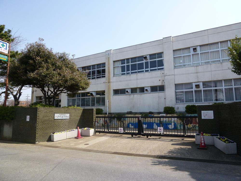 Primary school. Yachiyodai until elementary school 930m