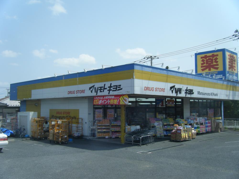 Drug store. Until Matsumotokiyoshi 380m