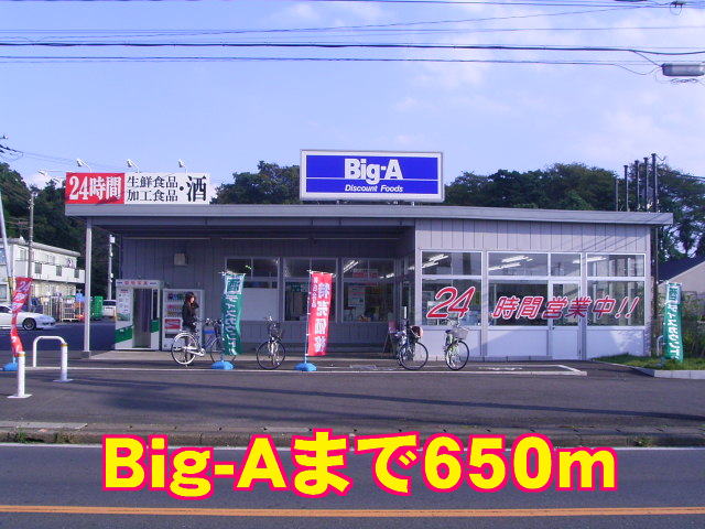 Supermarket. Big-A until the (super) 650m