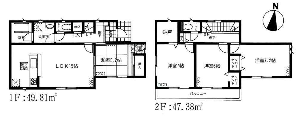 Floor plan. (1 Building), Price 29,800,000 yen, 4LDK+S, Land area 125.67 sq m , Building area 97.19 sq m