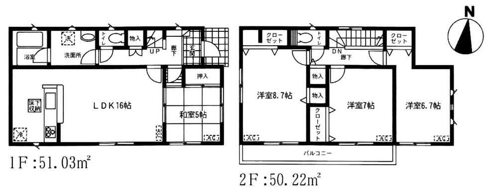 Floor plan. (Building 2), Price 27,800,000 yen, 4LDK, Land area 123 sq m , Building area 101.25 sq m