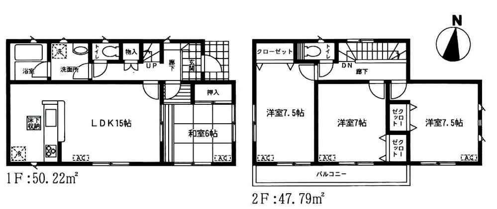 Floor plan. (3 Building), Price 27,800,000 yen, 4LDK, Land area 123 sq m , Building area 98.01 sq m