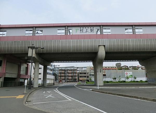 Other Environmental Photo. AzumaYo 640m to high-speed lines Murakami Station