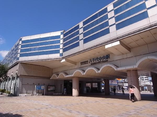 Other Environmental Photo. Until Yachiyo Central Station 240m Yachiyo Central Station 240m 3-minute walk