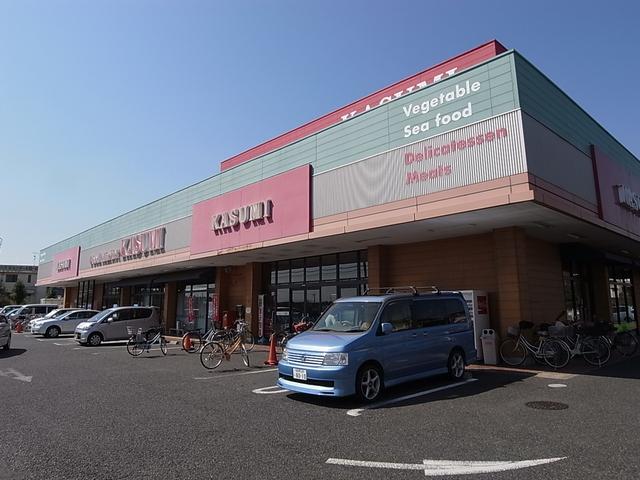 Supermarket. 240m super Kasumi 240m 3-minute walk from Super Kasumi