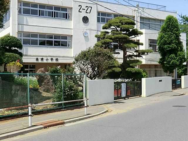 Primary school. Takatsu 700m up to elementary school