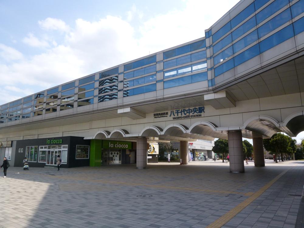 station. AzumaYo high-speed line 1440m to "Yachiyo Central" station