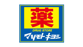 Dorakkusutoa. Matsumotokiyoshi drugstore Flour Garden Yachiyo shop 669m until (drugstore)