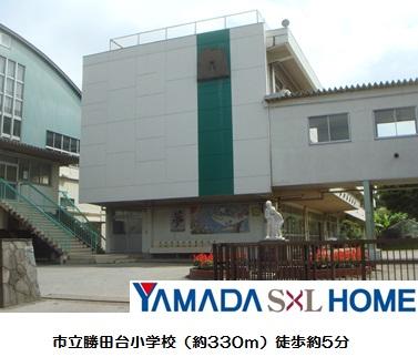 Primary school. 330m is a historic elementary school to municipal Katsutadai Elementary School. 