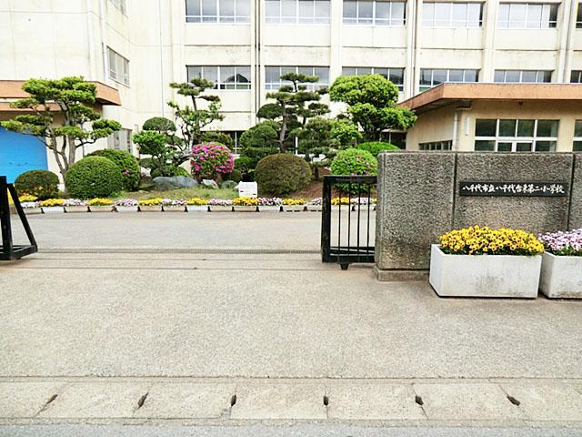 Primary school. Yachiyo Municipal Yachiyodaihigashi 160m until the second elementary school