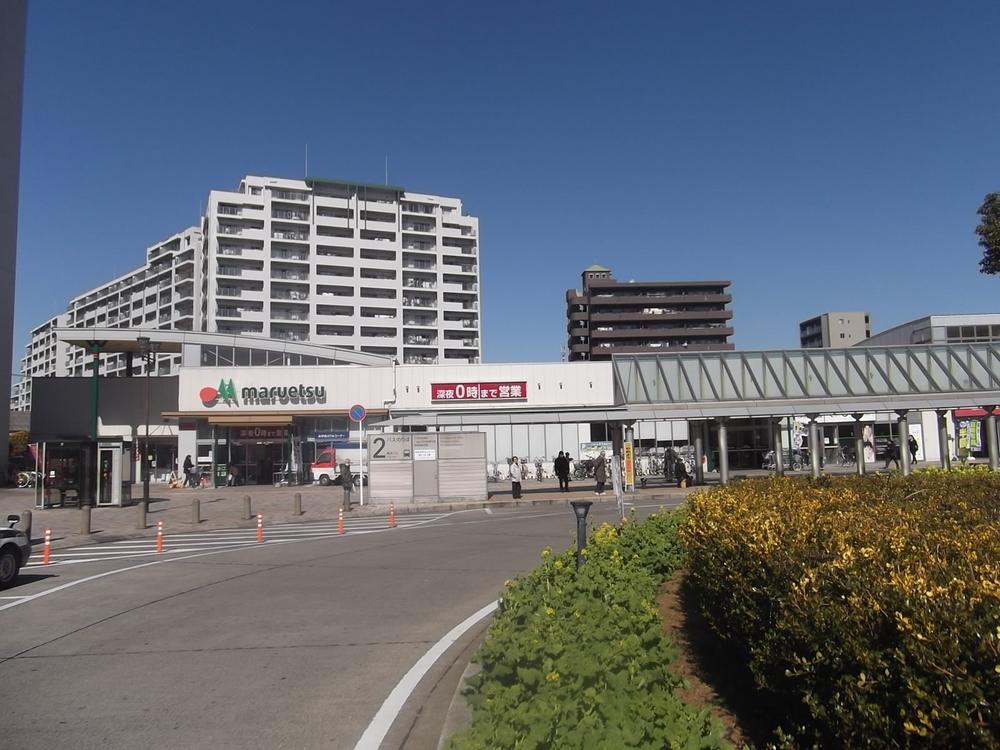 Supermarket. Maruetsu Yachiyo 720m to the central station shop