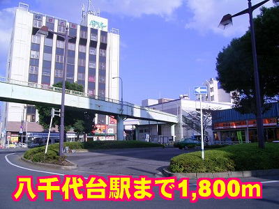 Other. 1800m to Yachiyodai Station (Other)