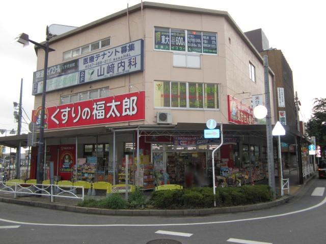 Drug store. Until Fukutaro of medicine 430m