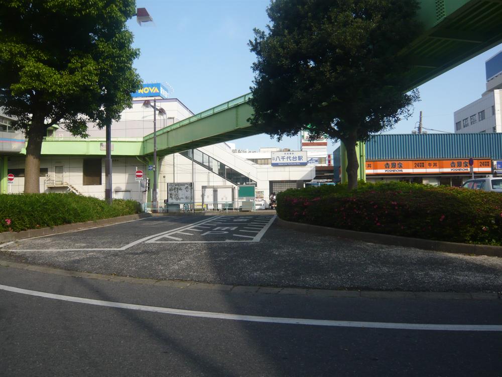 station. Until Yachiyodai 2320m