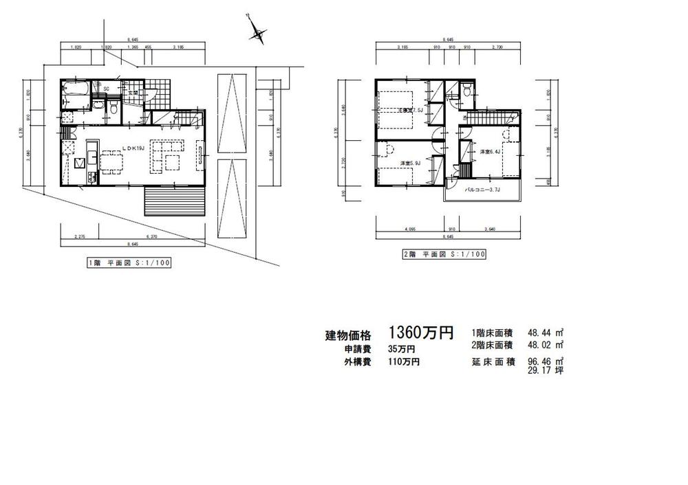 Building plan example (introspection photo). Building plan example (No. 14 locations) Building price 13.6 million yen, Building area 96.46 sq m