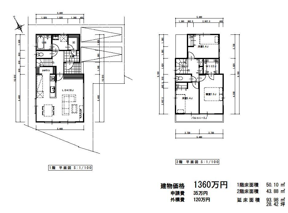 Building plan example (Perth ・ appearance). Building plan example (No. 15 locations) Building price 13.6 million yen, Building area 93.98 sq m