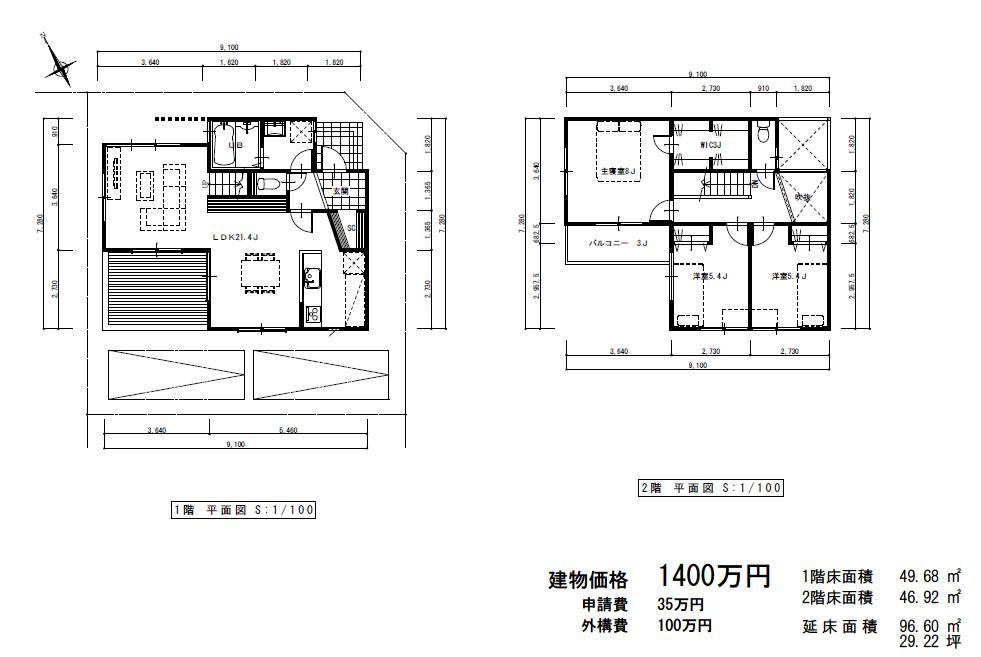 Building plan example (Perth ・ Introspection). Building plan example (No. 16 locations) Building price 14 million yen, Building area 96.60 sq m