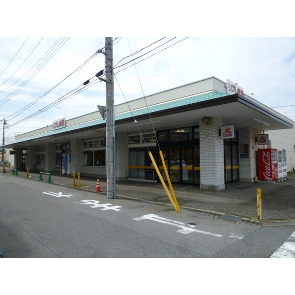 Supermarket. Kasumi Yachiyo Owada store up to (super) 453m