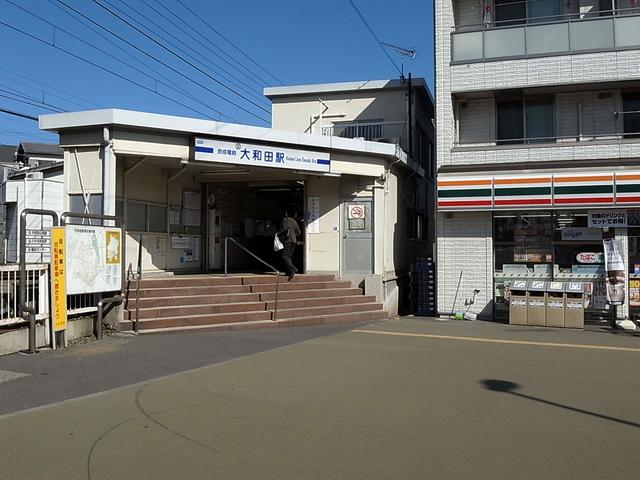 Other Environmental Photo. 400m Keisei to Keisei Owada Station Owada Station 400m walk 5 minutes