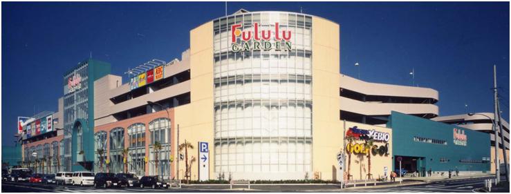 Shopping centre. Until Flour Garden Yachiyo 2900m