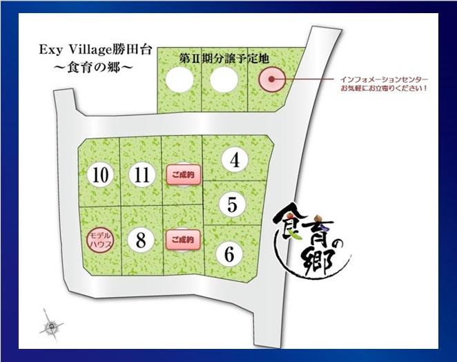 The entire compartment Figure. Exy Village Katsutadai ~ Township of food education ~ Subdivision compartment view! It has become a plan of all 14 House