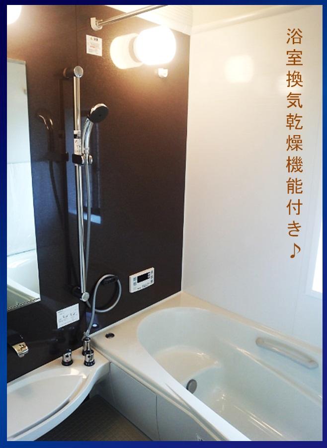 Bathroom. 4 Building'm with bathroom ventilation drying function It is a goodbye with unpleasant mold If this ☆