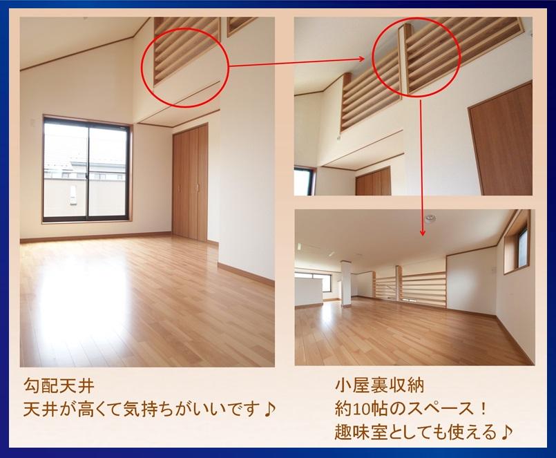 Receipt. About 10 quires storage capacity rich attic storage ☆ Convenient and very safe in the lifting of the stairs! It is also available as a hobby room.