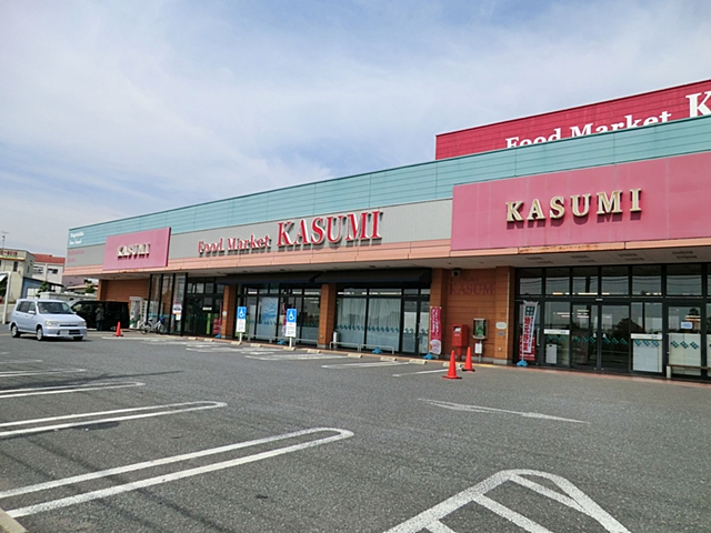 Supermarket. Kasumi Yachiyo Owada store up to (super) 623m