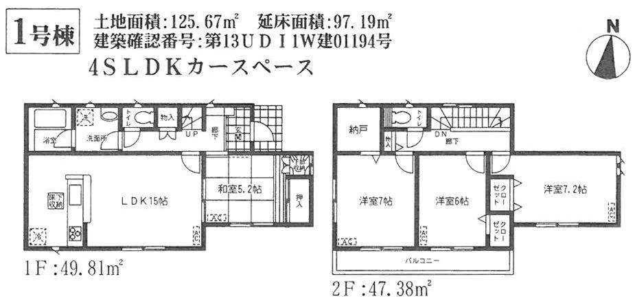 Floor plan. (1 Building), Price 29,800,000 yen, 4LDK+S, Land area 125.67 sq m , Building area 97.19 sq m
