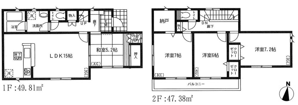 Floor plan. (1 Building), Price 29,800,000 yen, 4LDK+S, Land area 125.67 sq m , Building area 97.19 sq m