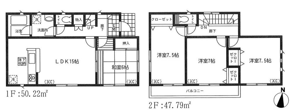 Floor plan. (5 Building), Price 27,800,000 yen, 4LDK, Land area 123 sq m , Building area 98.01 sq m