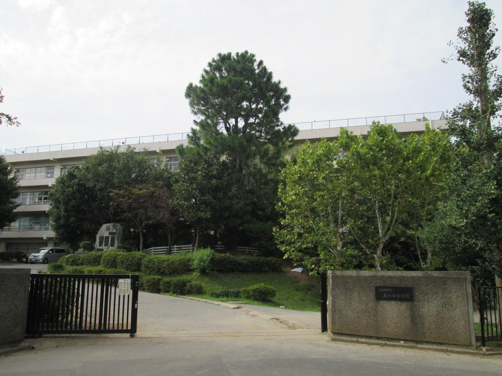 Junior high school. Yachiyo Municipal Owada until junior high school 523m