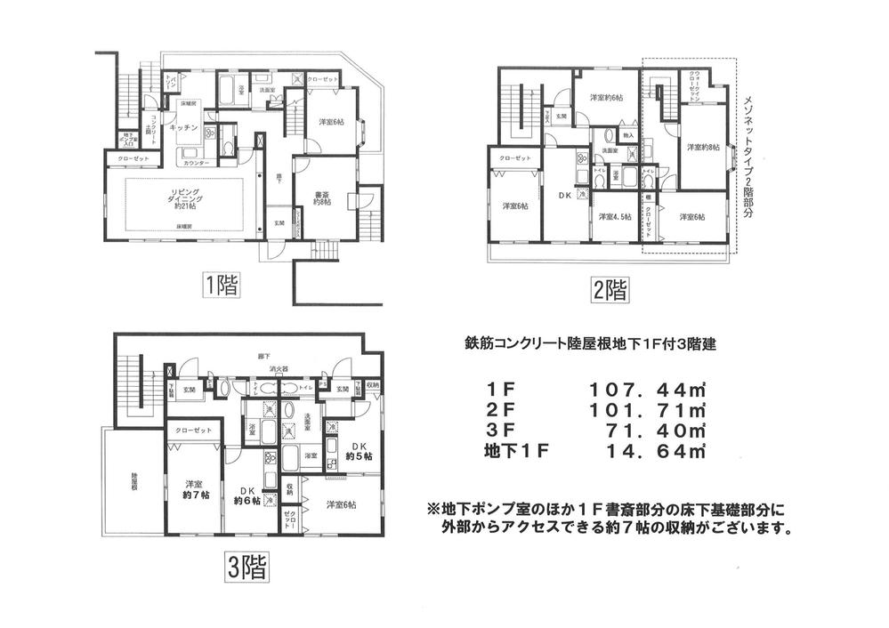 Floor plan. 9LDDKK, Price 57,800,000 yen, Footprint 296.51 sq m
