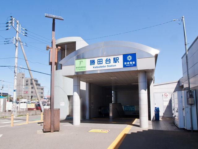 station. 560m until Katsutadai Station