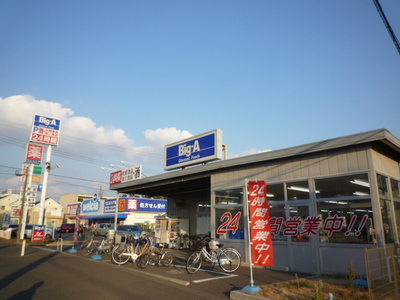 Supermarket. big ・ 585m to Agent (super)