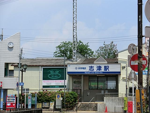 station. Keisei Shizu 1760m to the Train Station