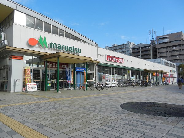 Supermarket. Maruetsu to (super) 1220m