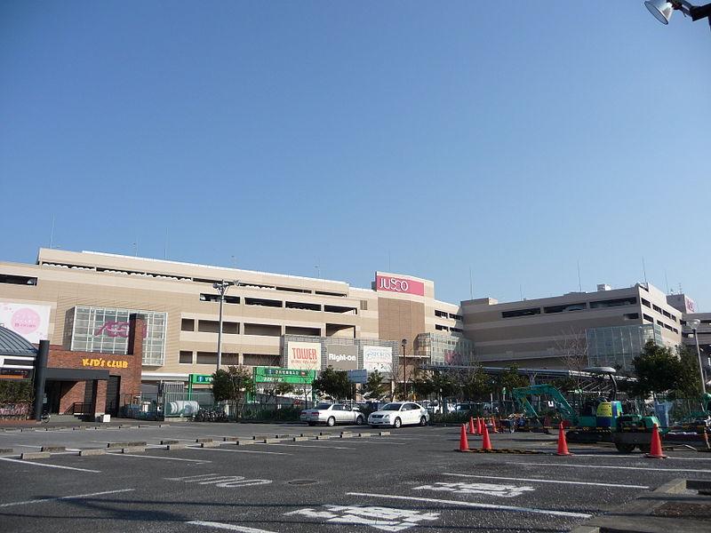 Shopping centre. 1000m to Midorigaoka ion Mall