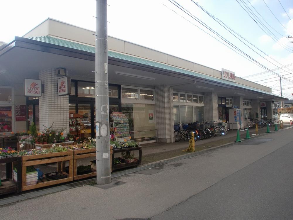 Supermarket. Libre Keisei