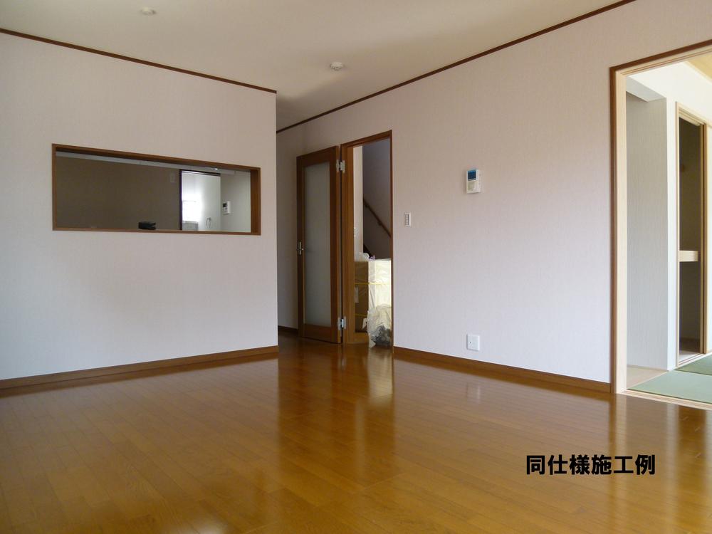 Same specifications photos (living).  ☆ Spacious 15 Pledge of living ☆ (Photo example of construction)