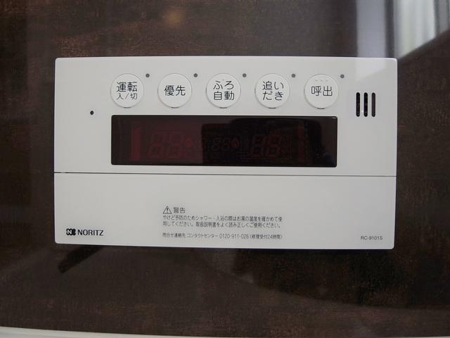Power generation ・ Hot water equipment. Multi-remote control
